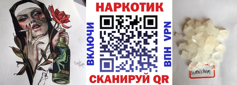 Как найти наркотики Иланский Амфетамин  COCAIN  Мефедрон  Гашиш 