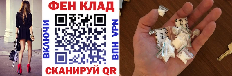 Amphetamine Розовый  MEGA зеркало  Иланский 