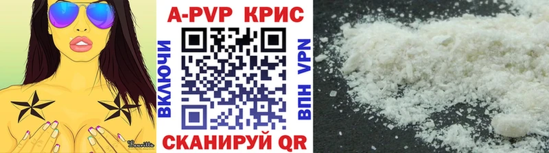 А ПВП СК КРИС Иланский