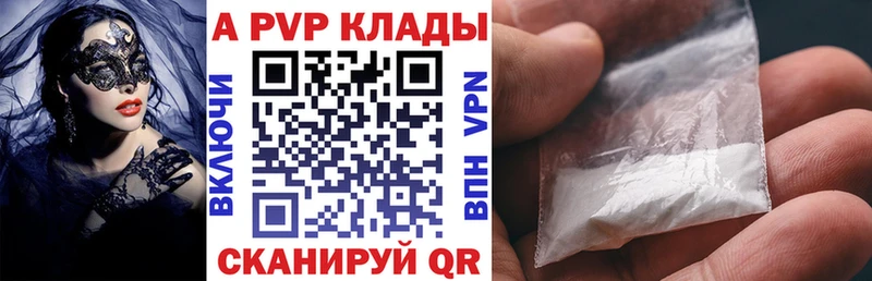 А ПВП мука Иланский