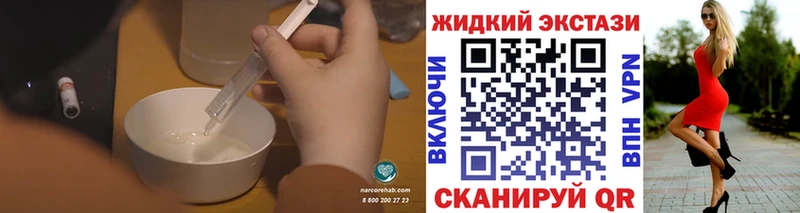 где продают   Иланский  Бутират BDO 