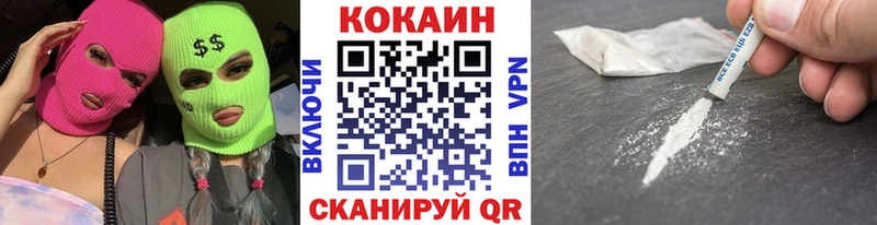 Кокаин 98% Иланский