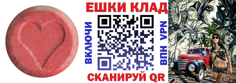 Экстази DUBAI  Иланский 