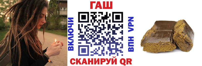 ГАШ VHQ  Иланский 