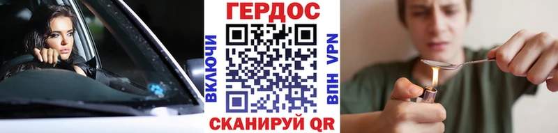 Героин Heroin  Иланский 