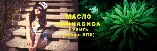 трава Медвежьегорск