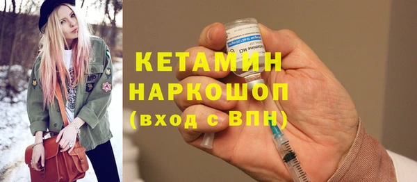 трава Медвежьегорск