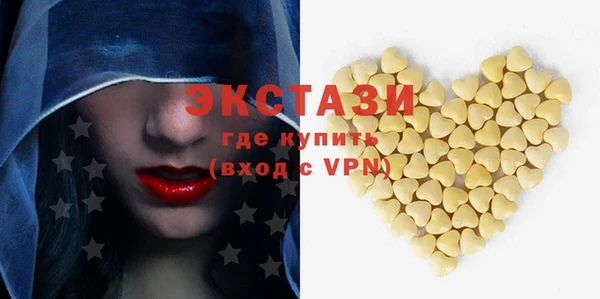 трава Медвежьегорск