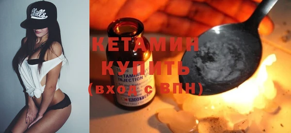 сатива Медногорск