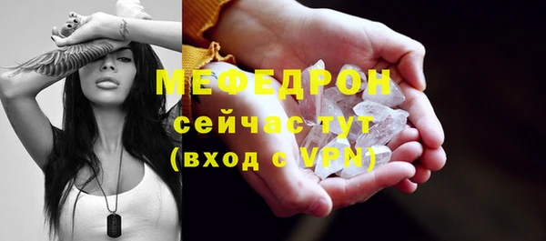 трава Медвежьегорск