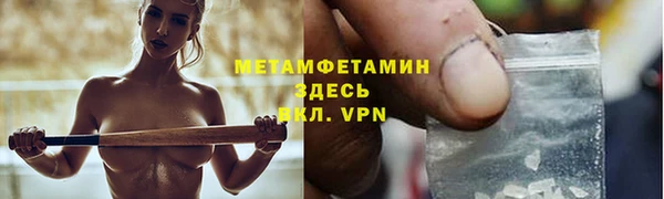 марки lsd Мегион