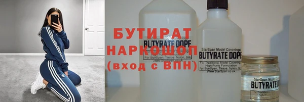 марки lsd Мегион