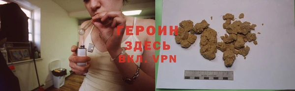 сатива Медногорск