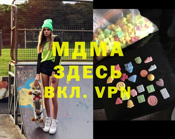 марки lsd Мегион