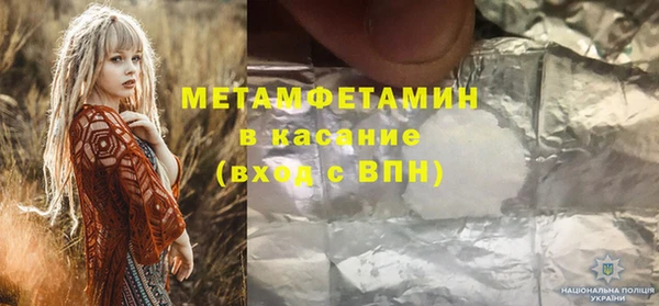 ПСИЛОЦИБИНОВЫЕ ГРИБЫ Магадан