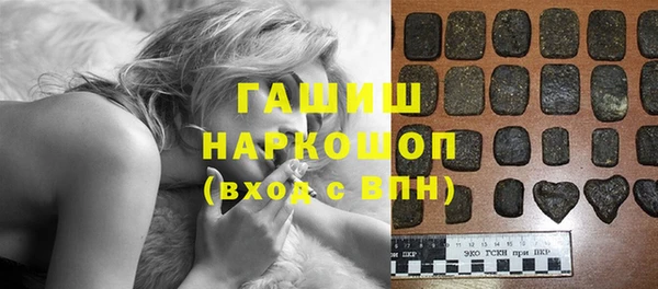 сатива Медногорск
