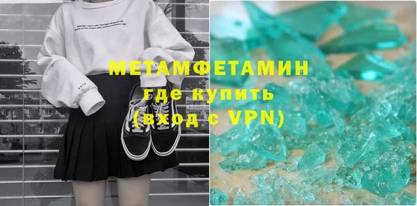 сатива Медногорск