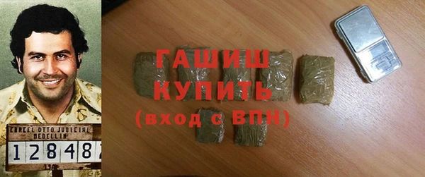 сатива Медногорск
