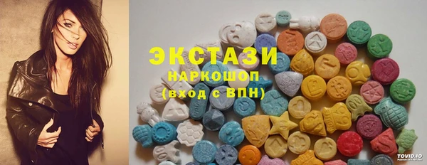 трава Медвежьегорск
