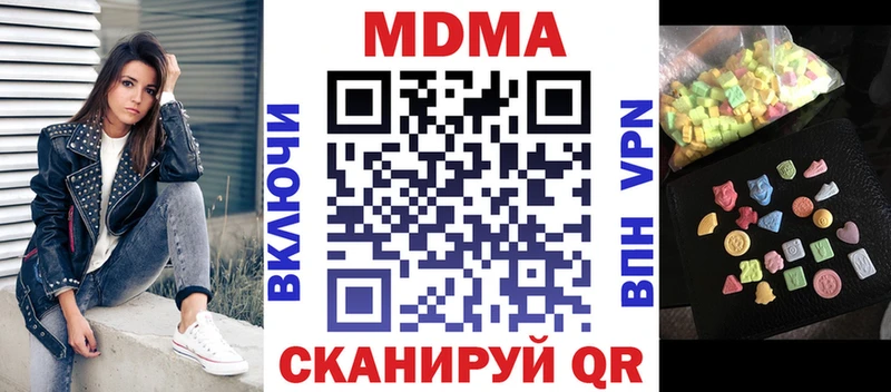 блэк спрут ONION  Иланский  МДМА Molly  наркота 