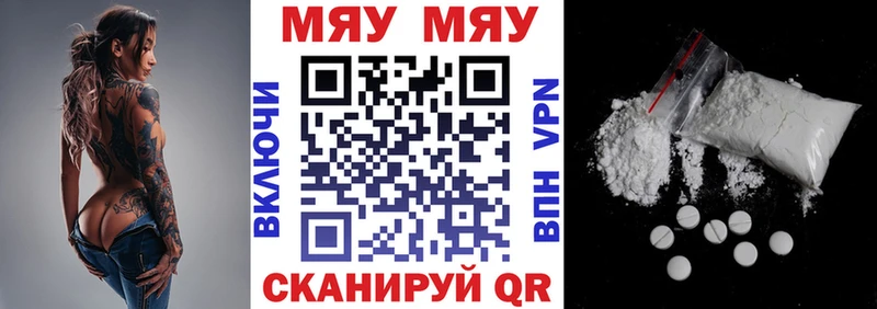 KRAKEN вход Иланский Мефедрон мука наркота