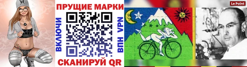 Марки N-bome 1,5мг  Иланский 
