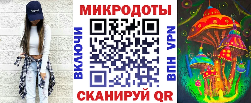 Галлюциногенные грибы Psilocybe  наркошоп  Иланский 
